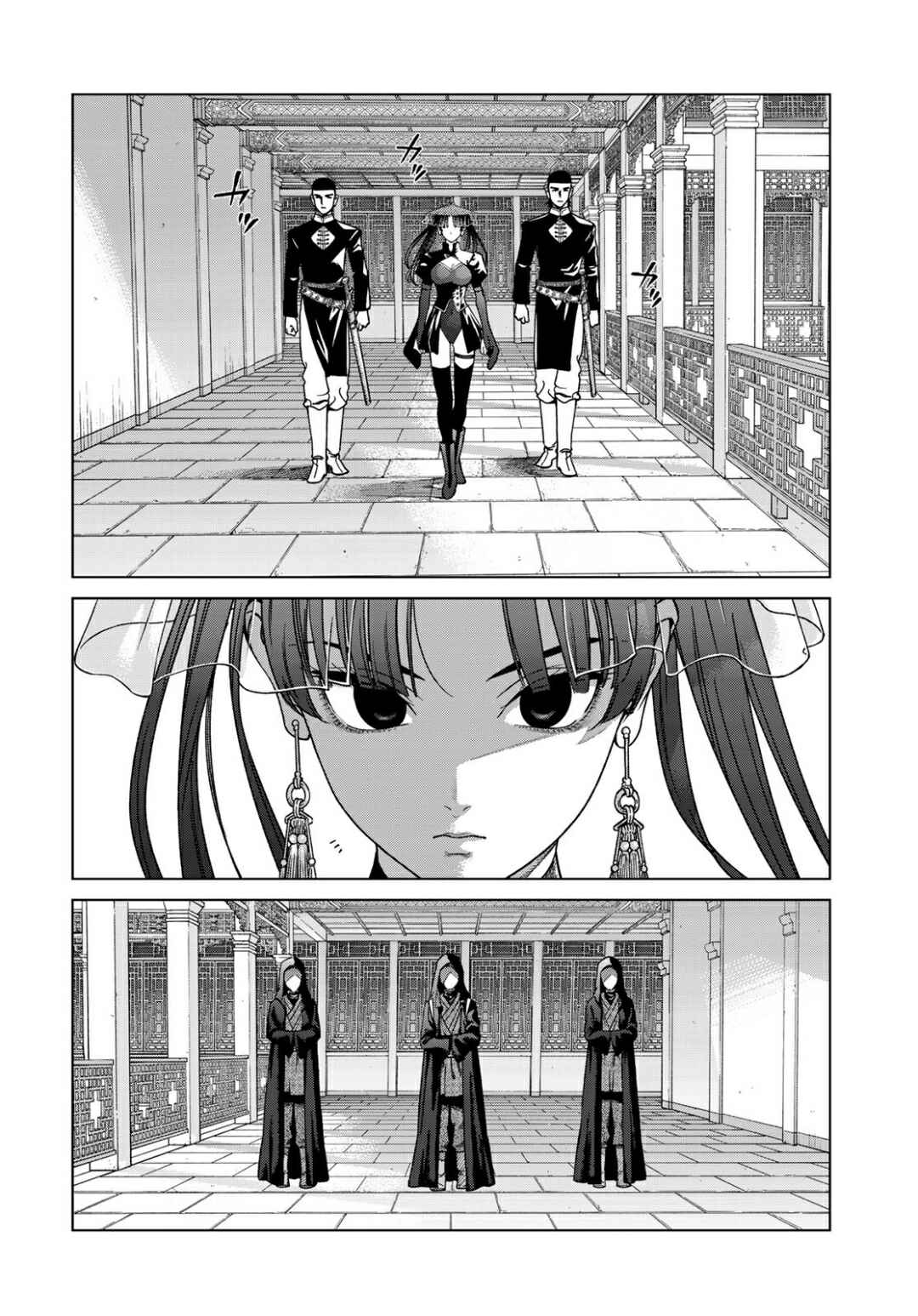 Chapter 50.2 - Page 6