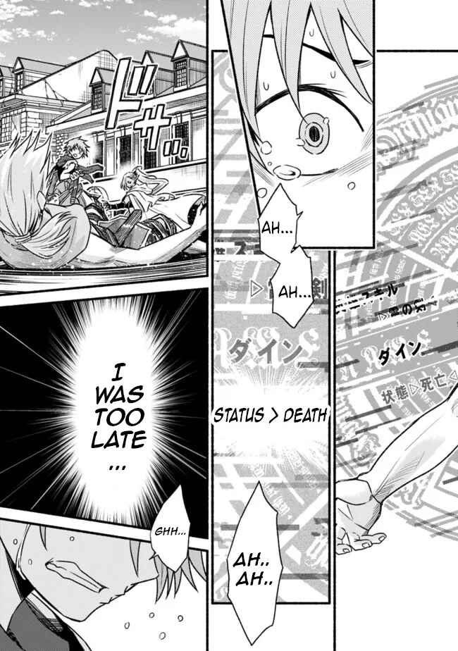 Chapter 76 - Page 21