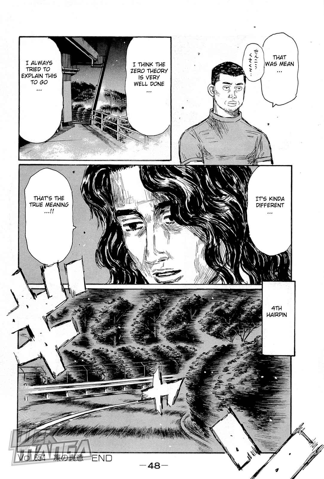 Chapter 654 - Page 6