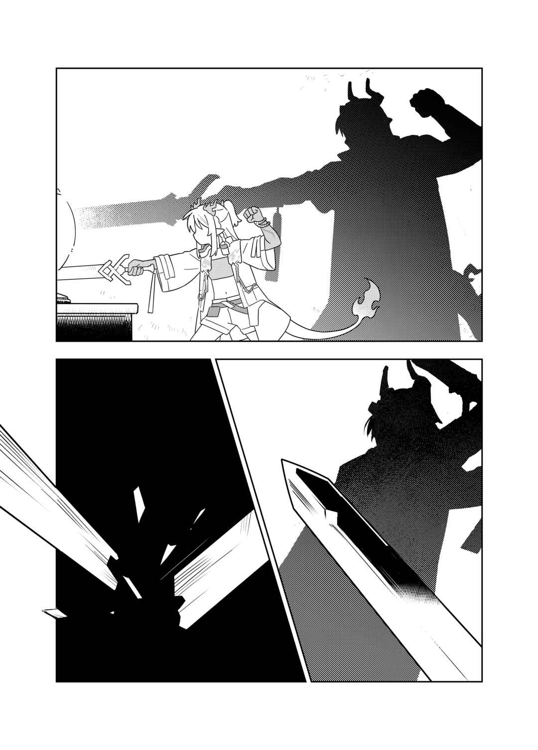 Chapter ? - Page 32