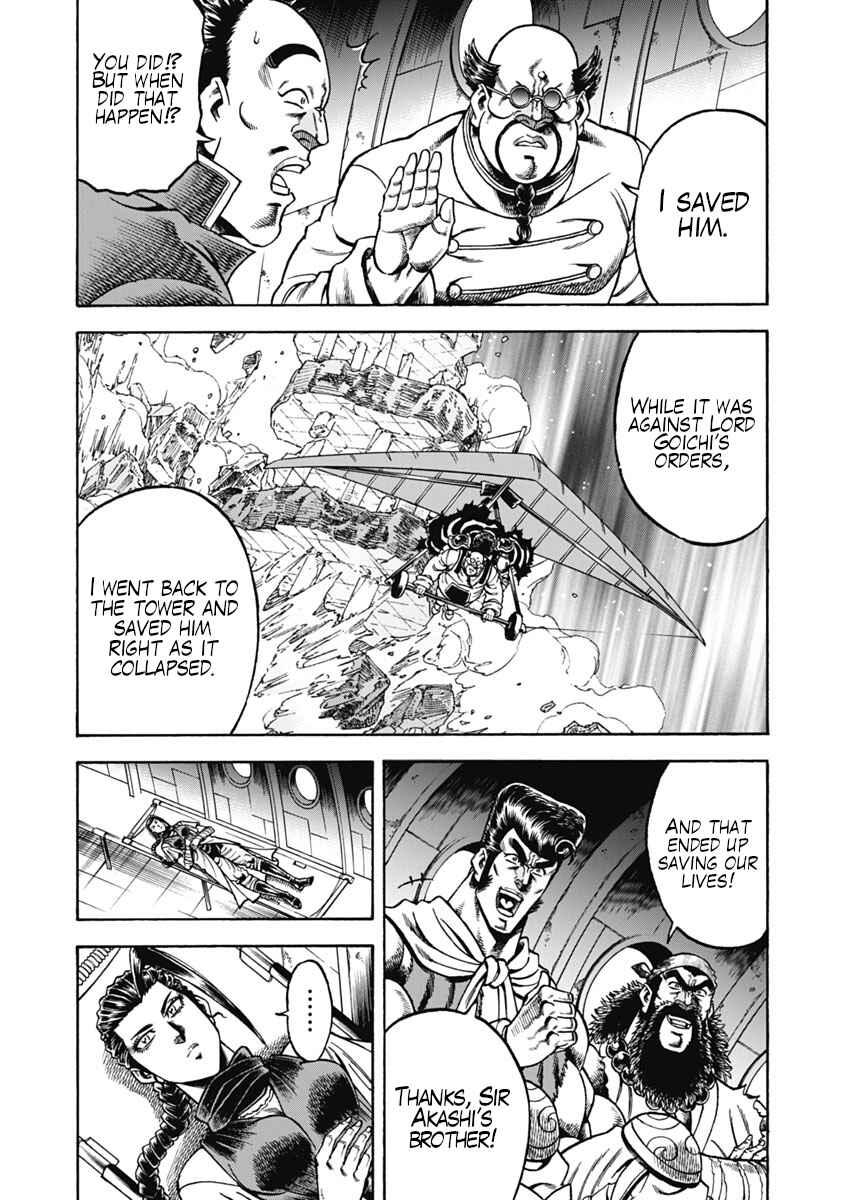 Chapter 33 - Page 4