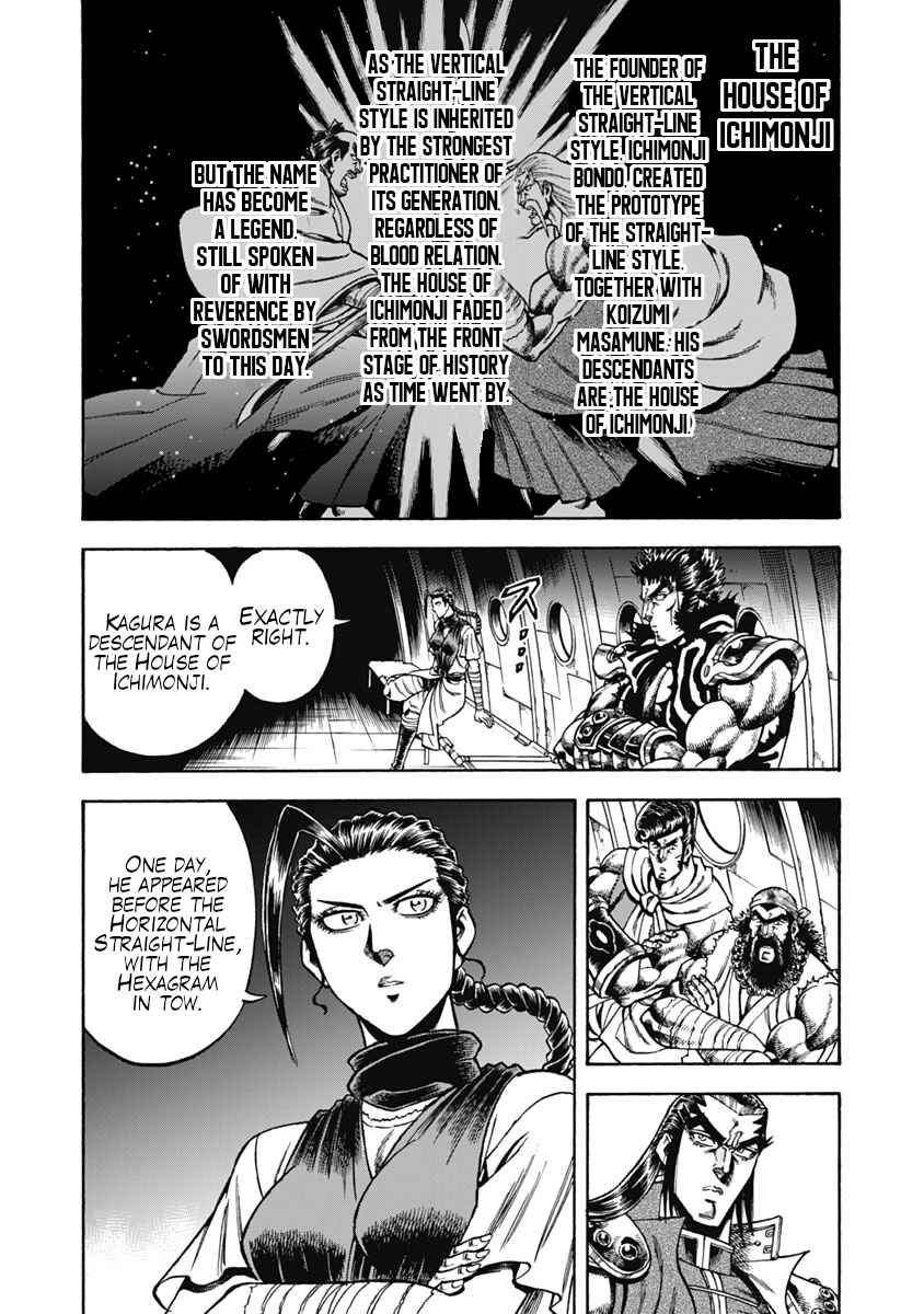 Chapter 33 - Page 7