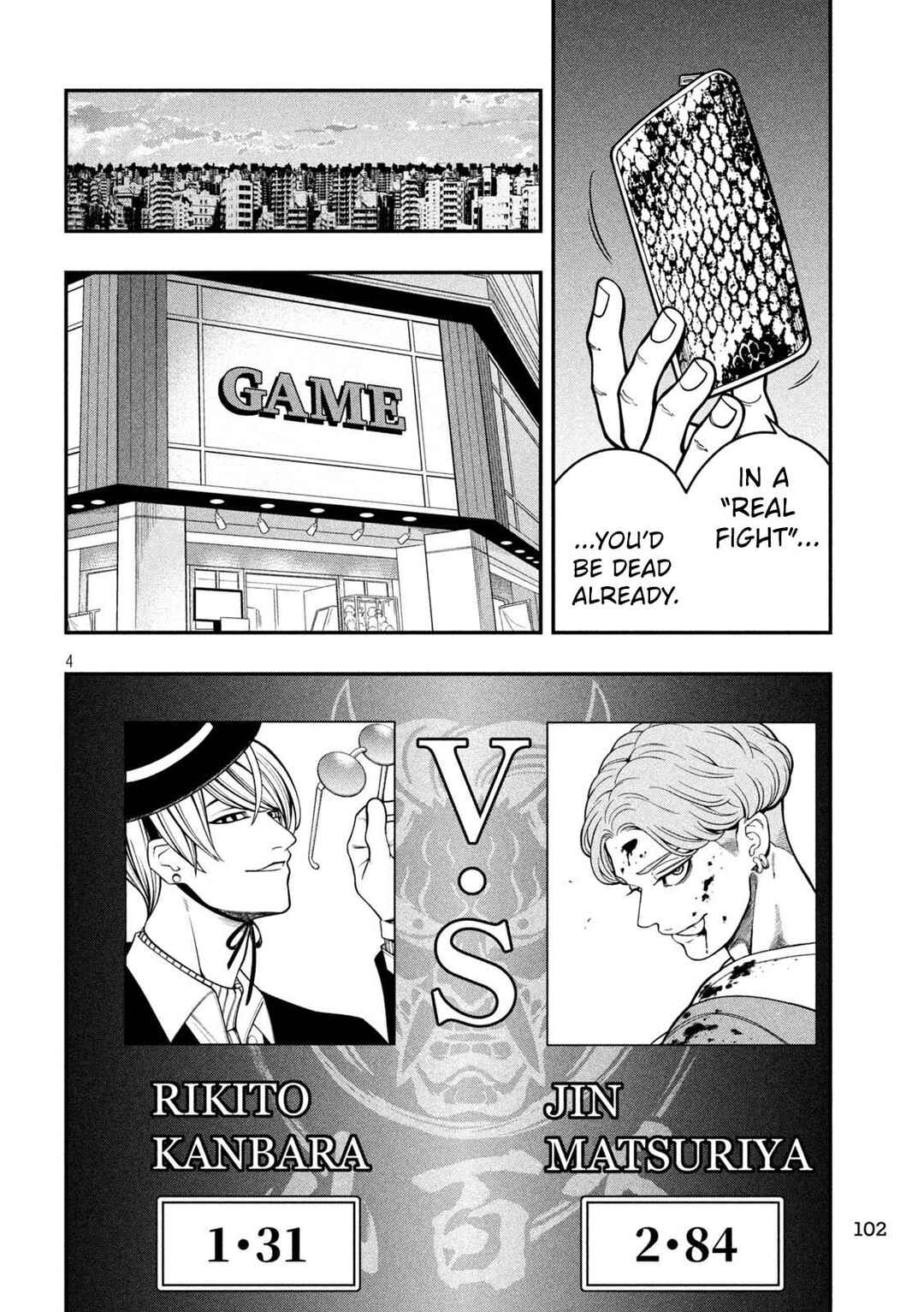 Chapter 4 - Page 4
