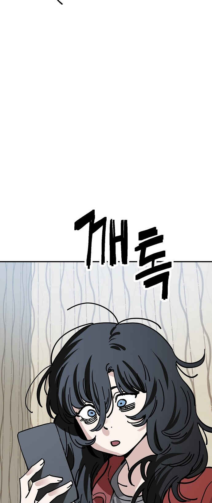 Chapter 142 - Page 42