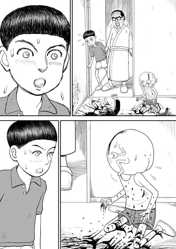 Chapter 12 - Page 23