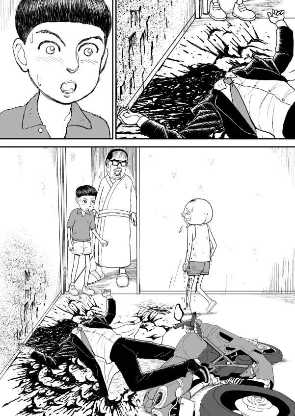 Chapter 12 - Page 25