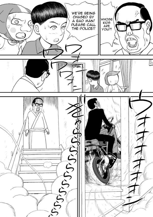 Chapter 12 - Page 6