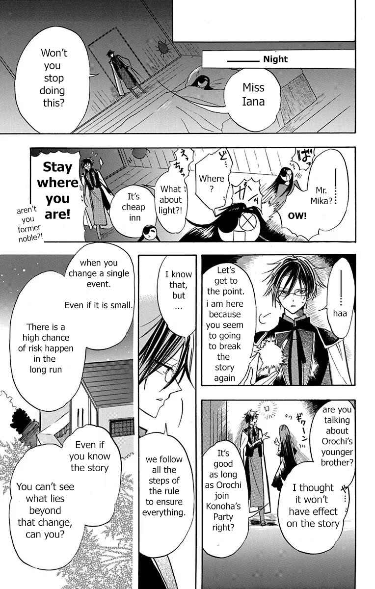 Chapter 48 - Page 18