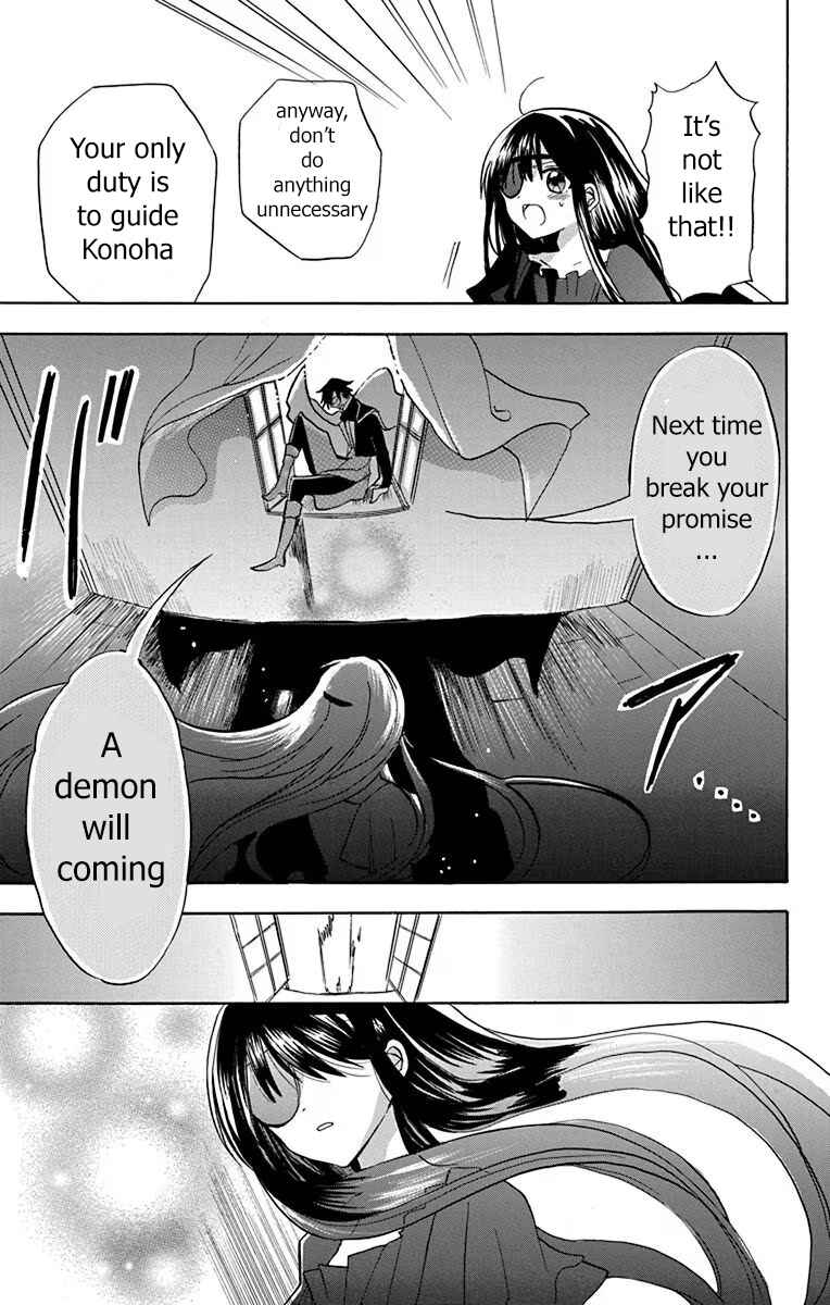 Chapter 48 - Page 20