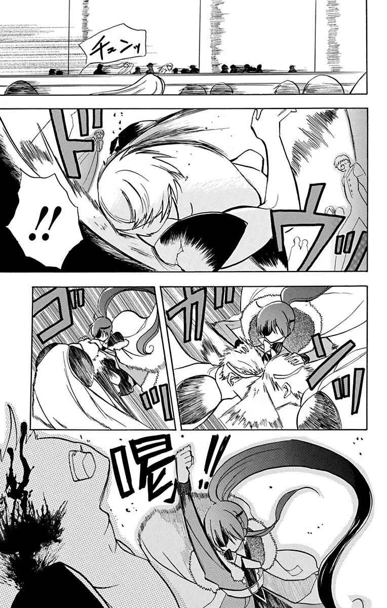 Chapter 48 - Page 26