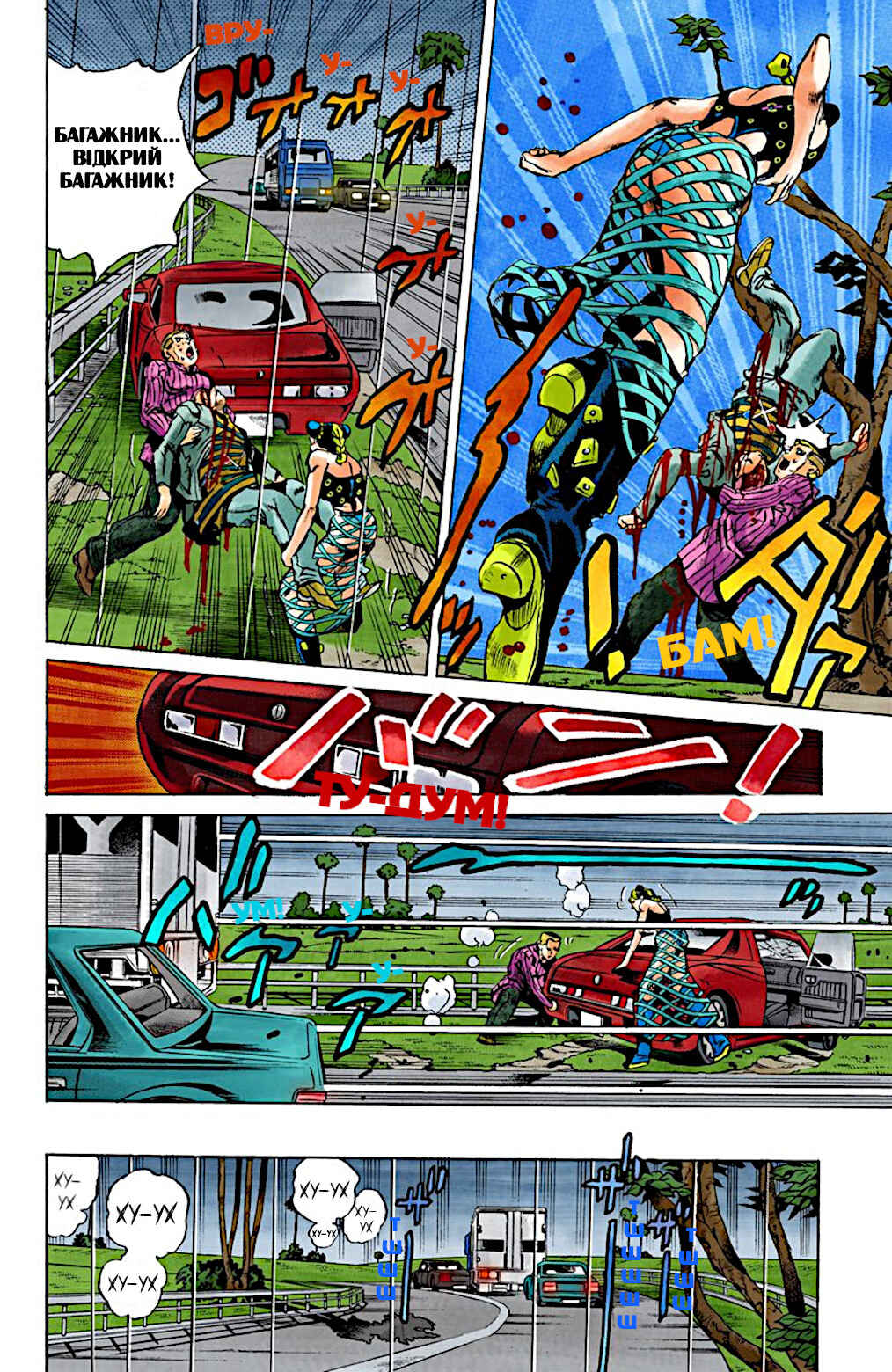 Chapter 2 - Page 13