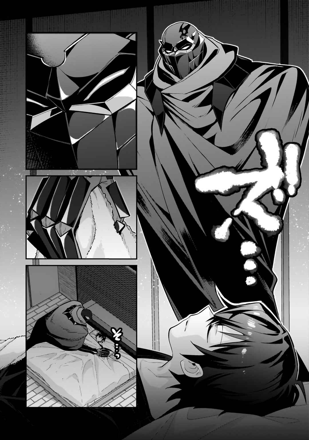 Chapter 30.1 - Page 12
