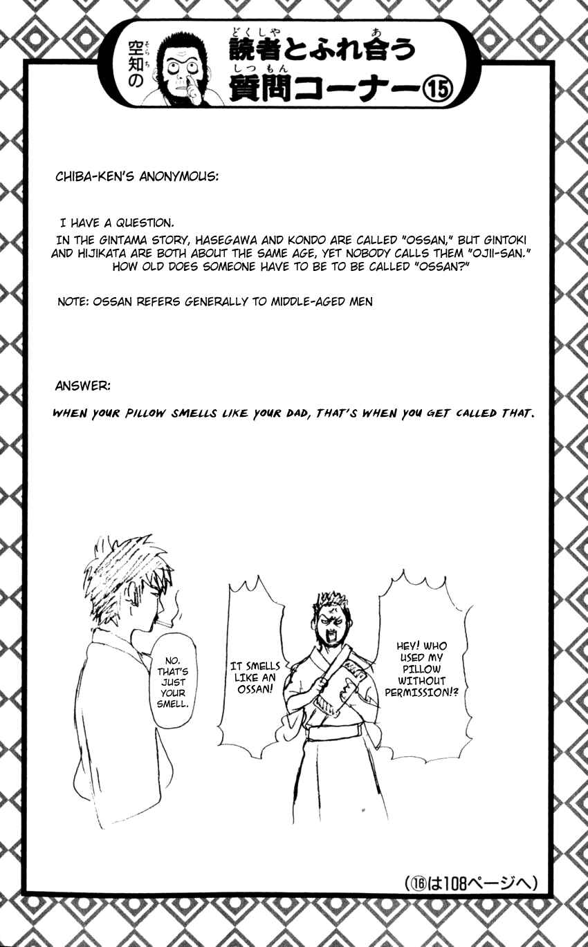 Chapter 62 - Page 21
