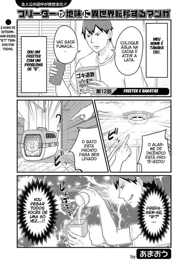 Chapter 12 - Page 1