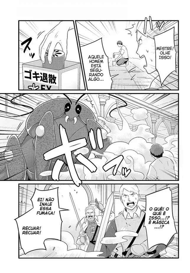 Chapter 12 - Page 3