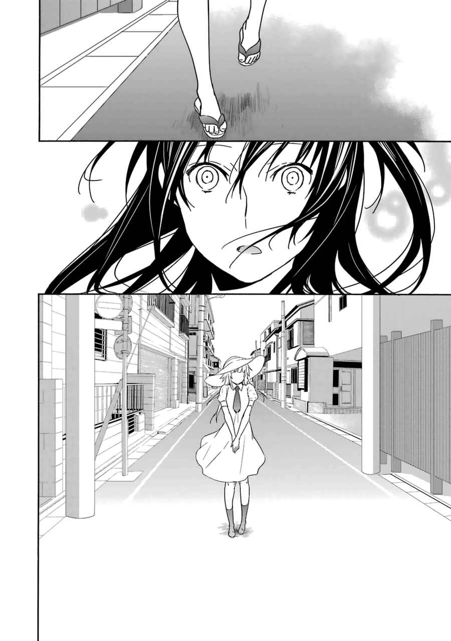 Chapter 184 - Page 15