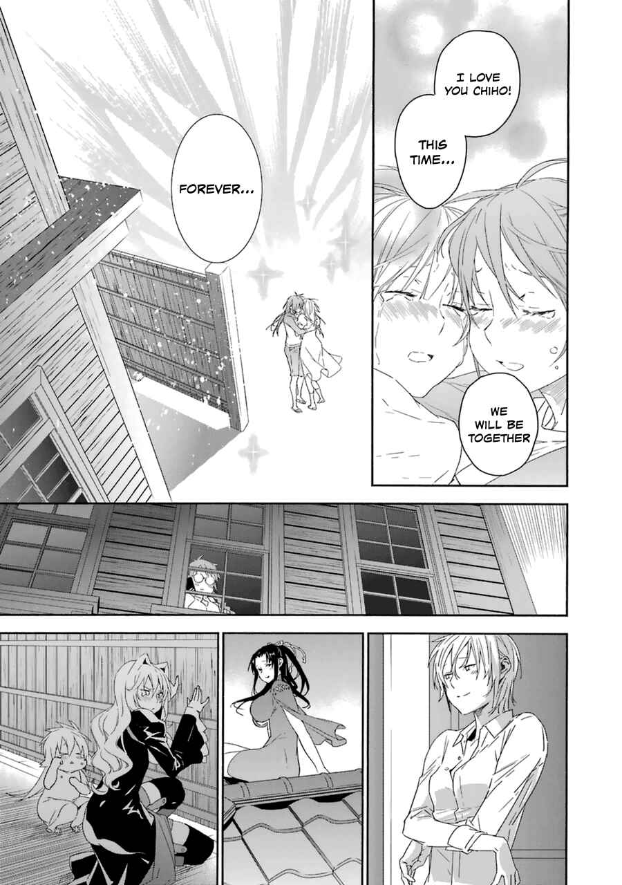 Chapter 184 - Page 20