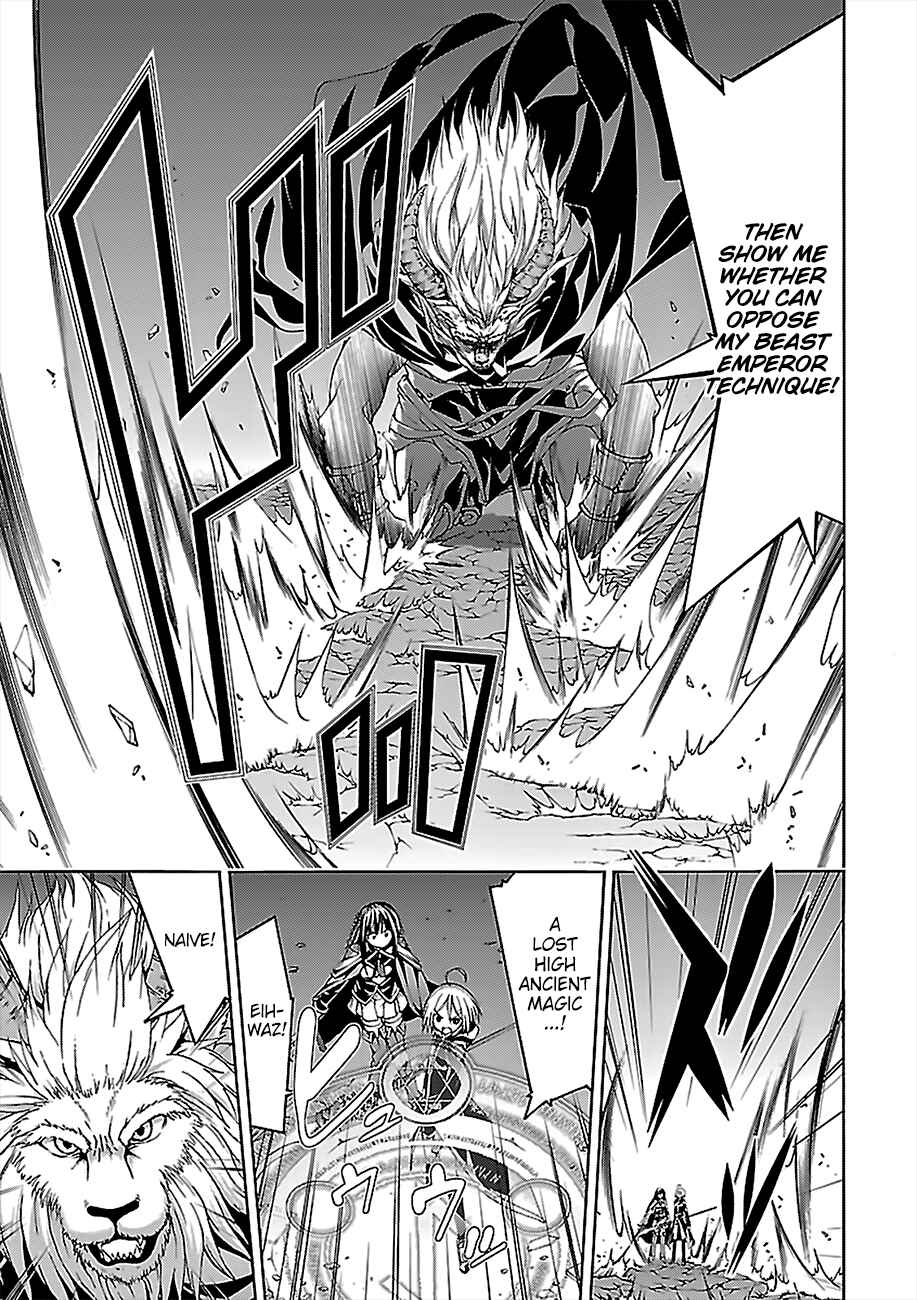 Chapter 72 - Page 15