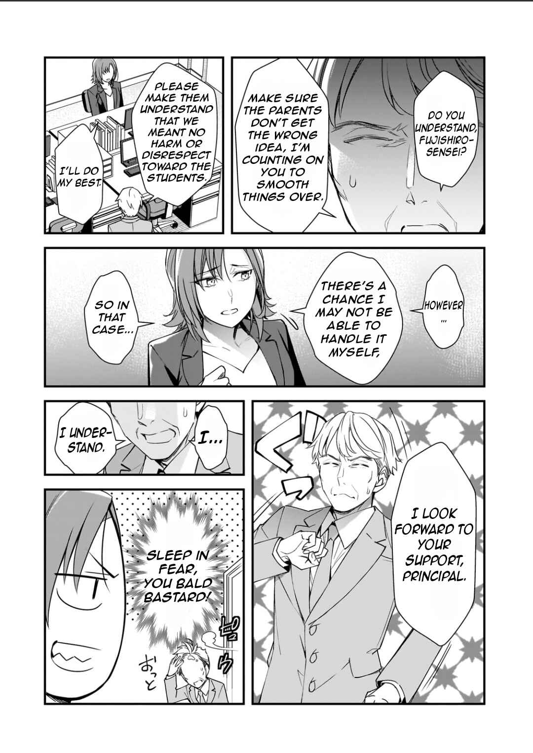 Chapter 23.2 - Page 16