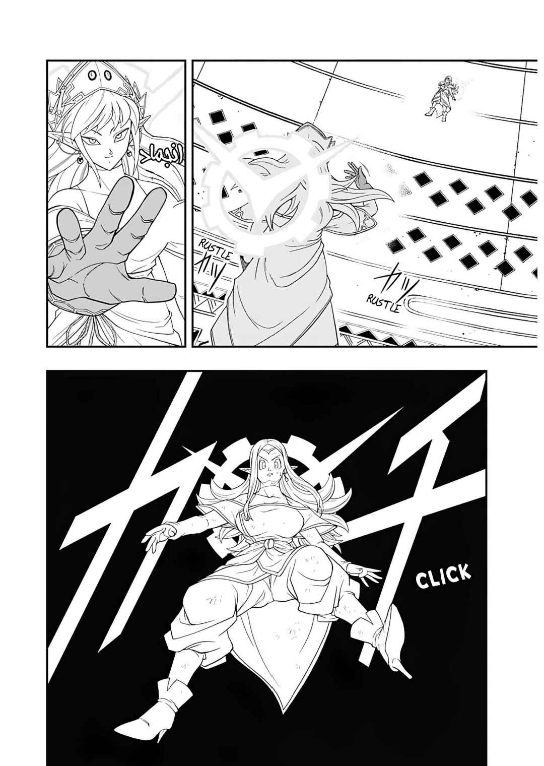 Chapter 9 - Page 24