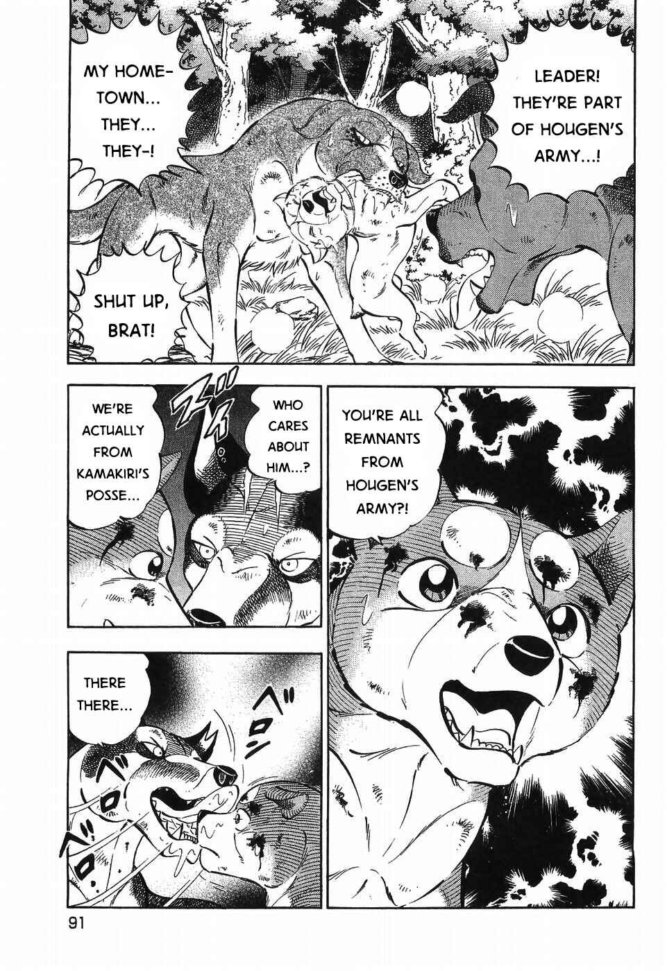 Chapter 303 - Page 14