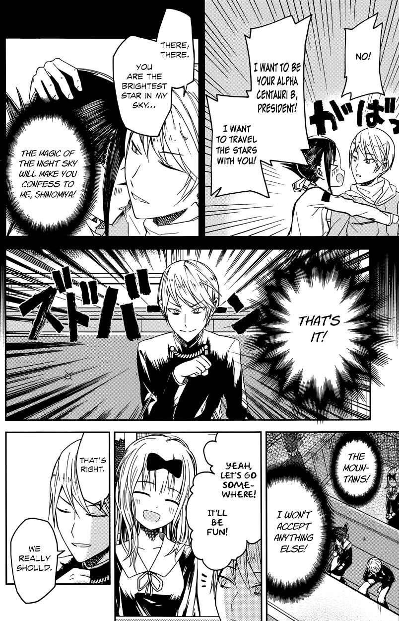 Chapter 7 - Page 4