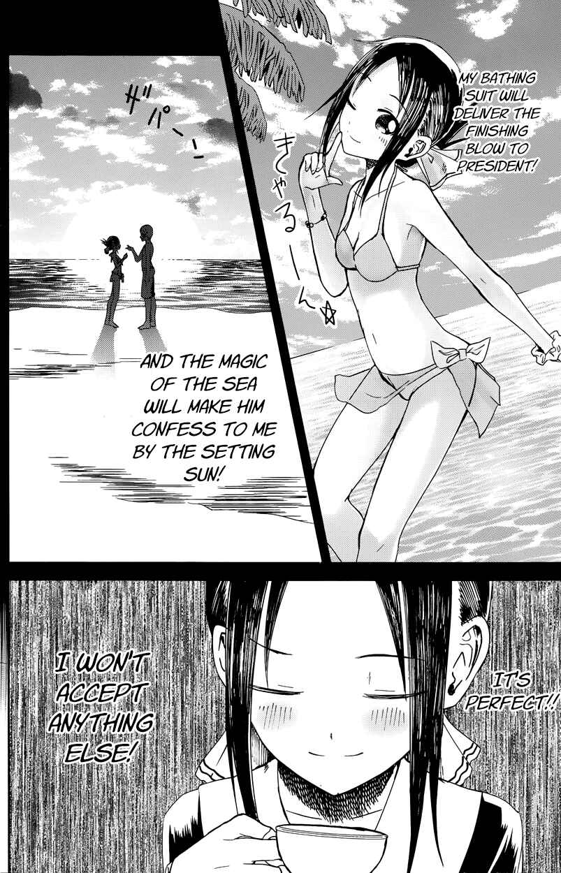 Chapter 7 - Page 6