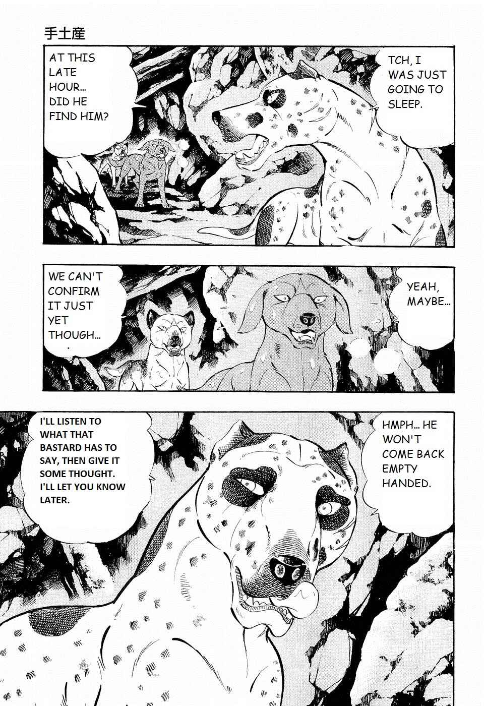 Chapter 200 - Page 3