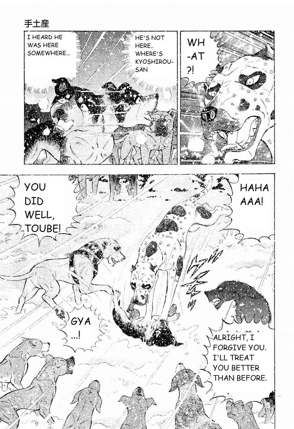 Chapter 200 - Page 9