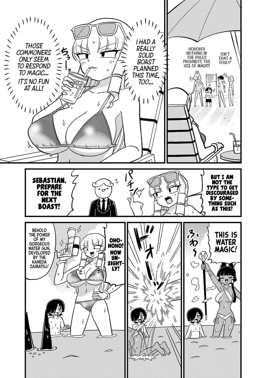 Chapter 79 - Page 2