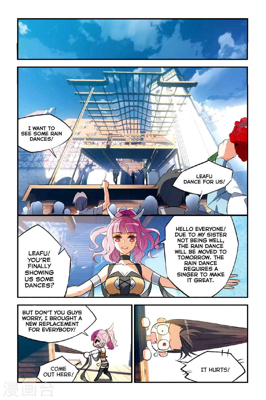 Chapter 16 - Page 17