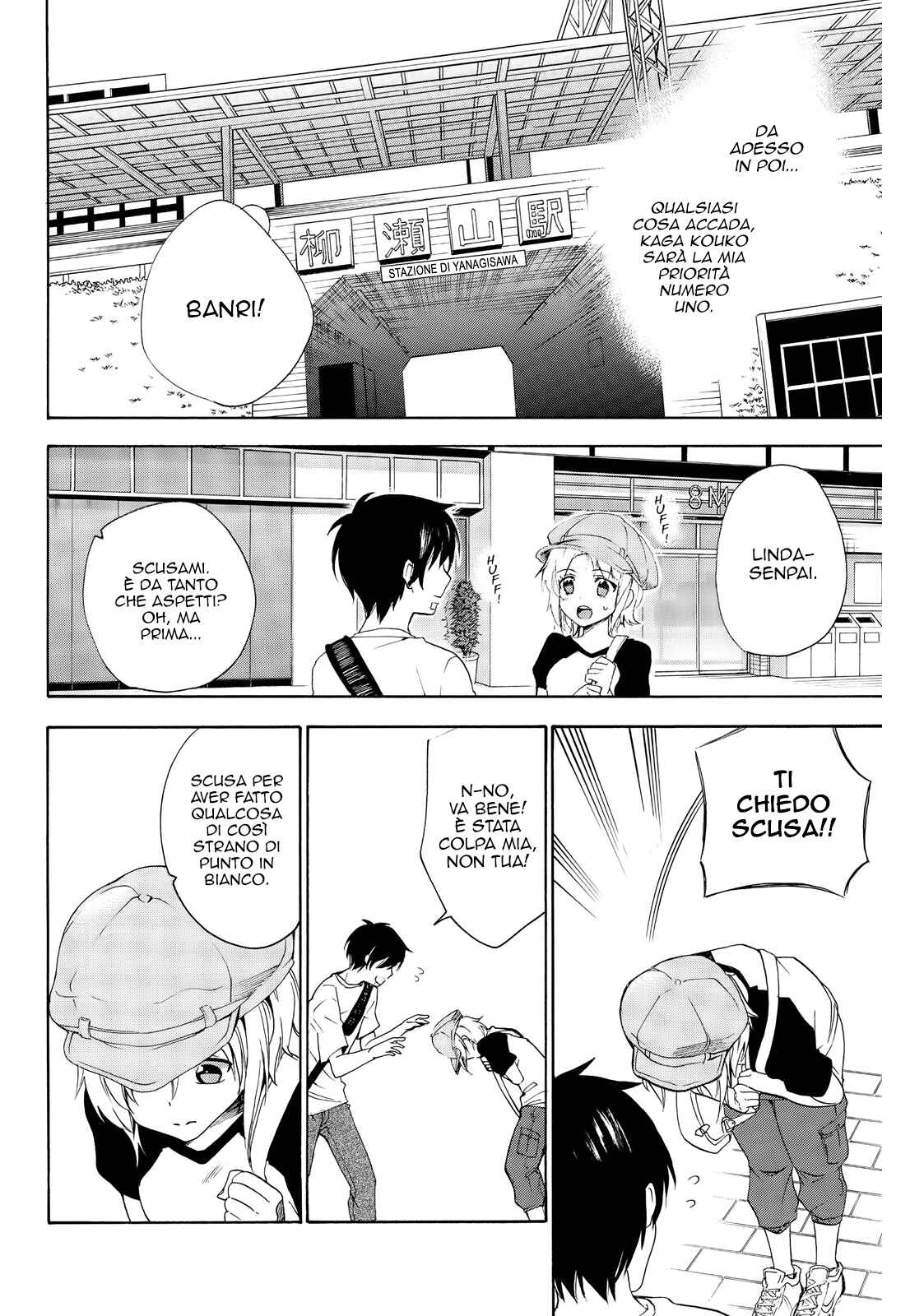 Chapter 32 - Page 26