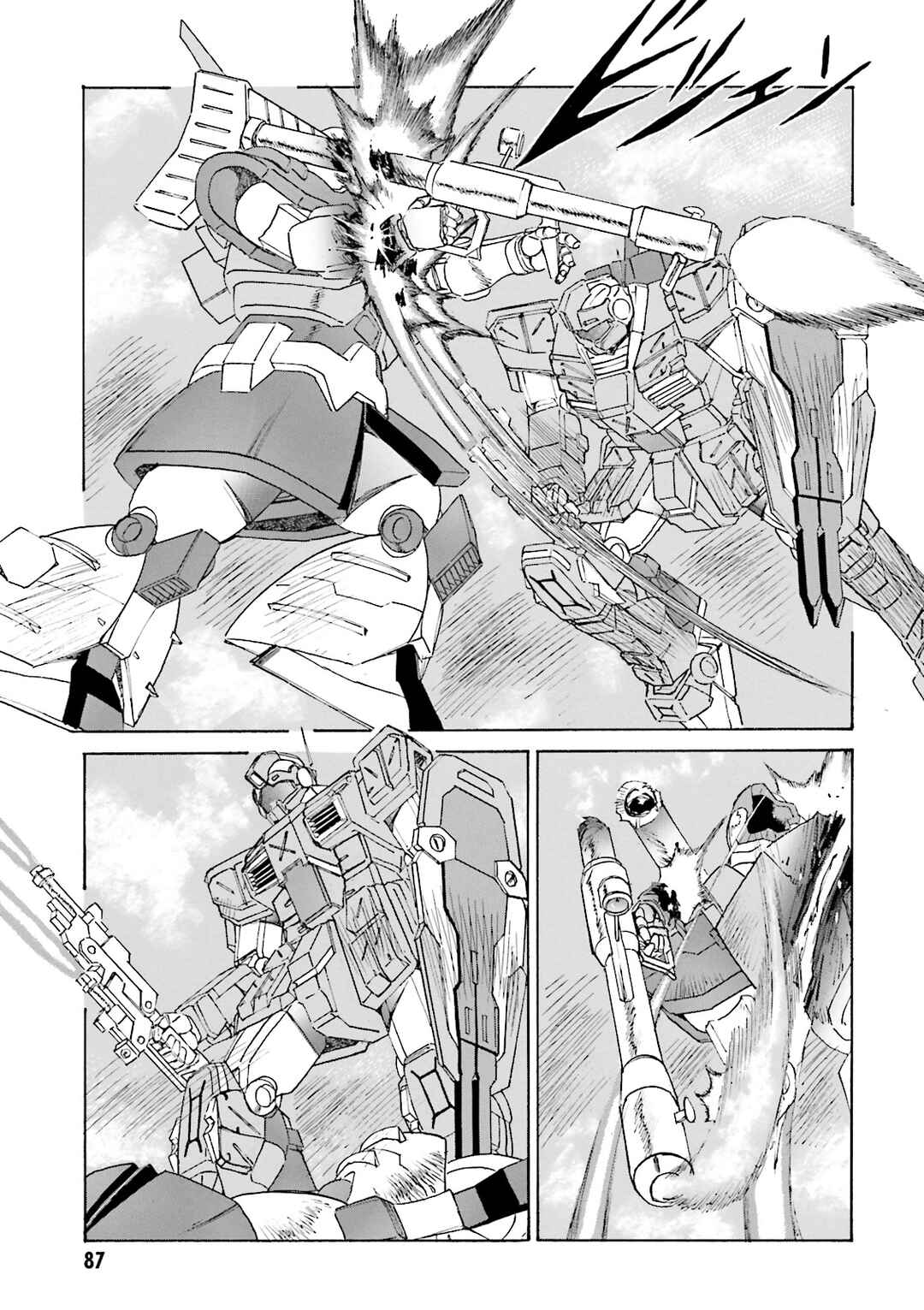 Chapter 4 - Page 4