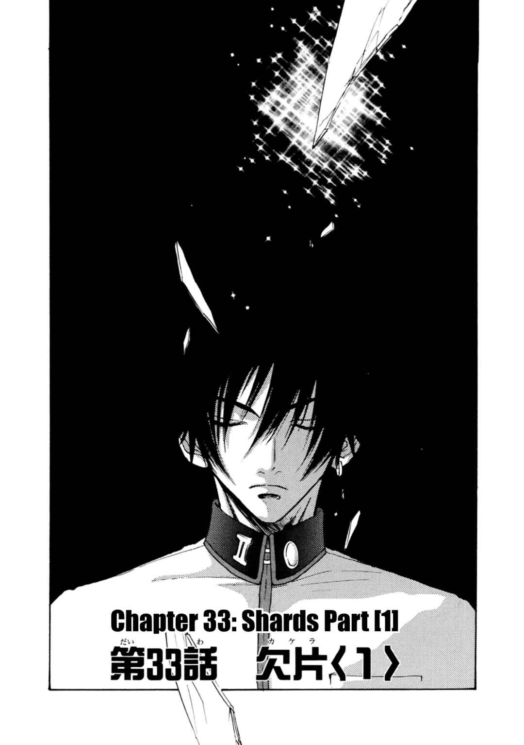 Chapter 33 - Page 2