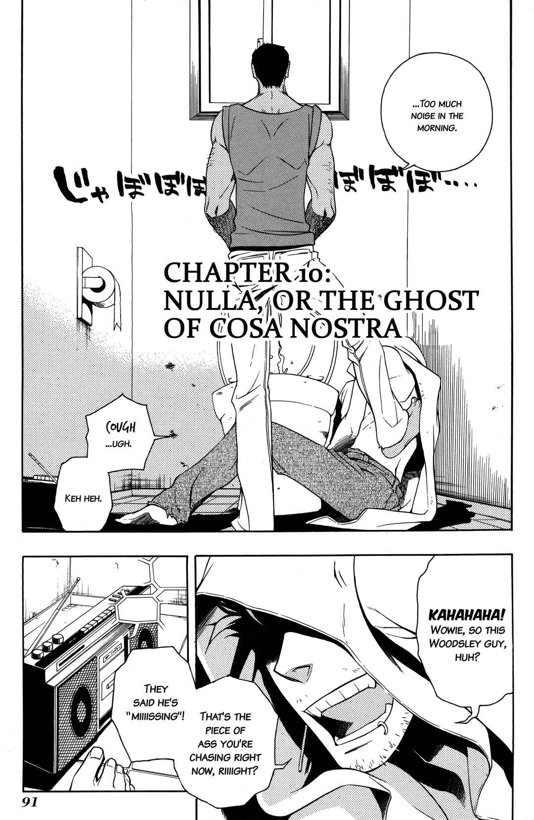 Chapter 10 - Page 5