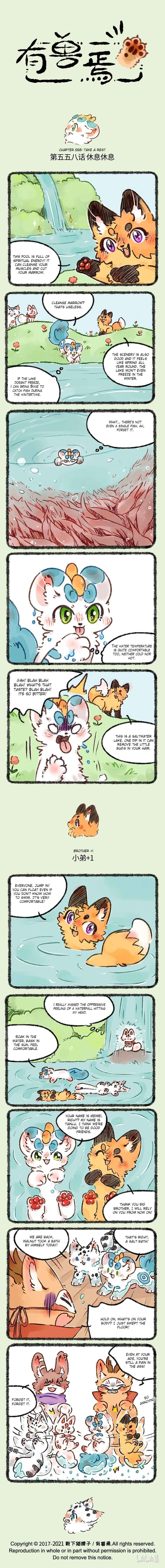 Chapter 558 - Page 1