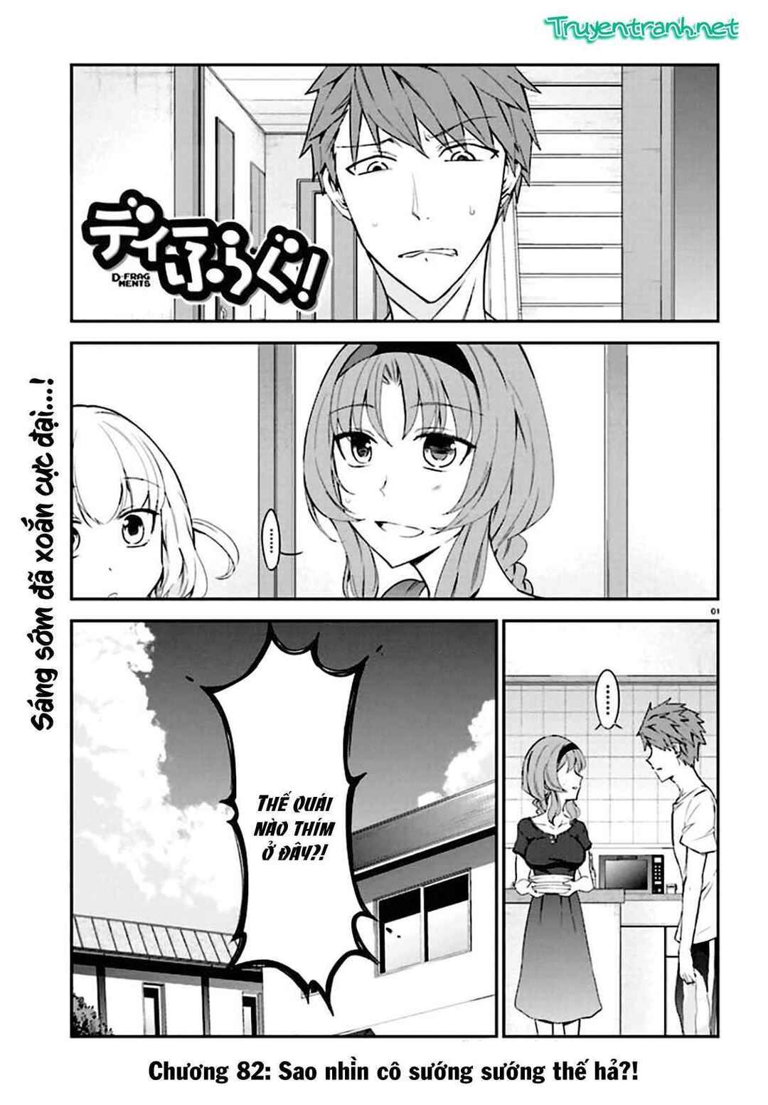 Chapter 82 - Page 3