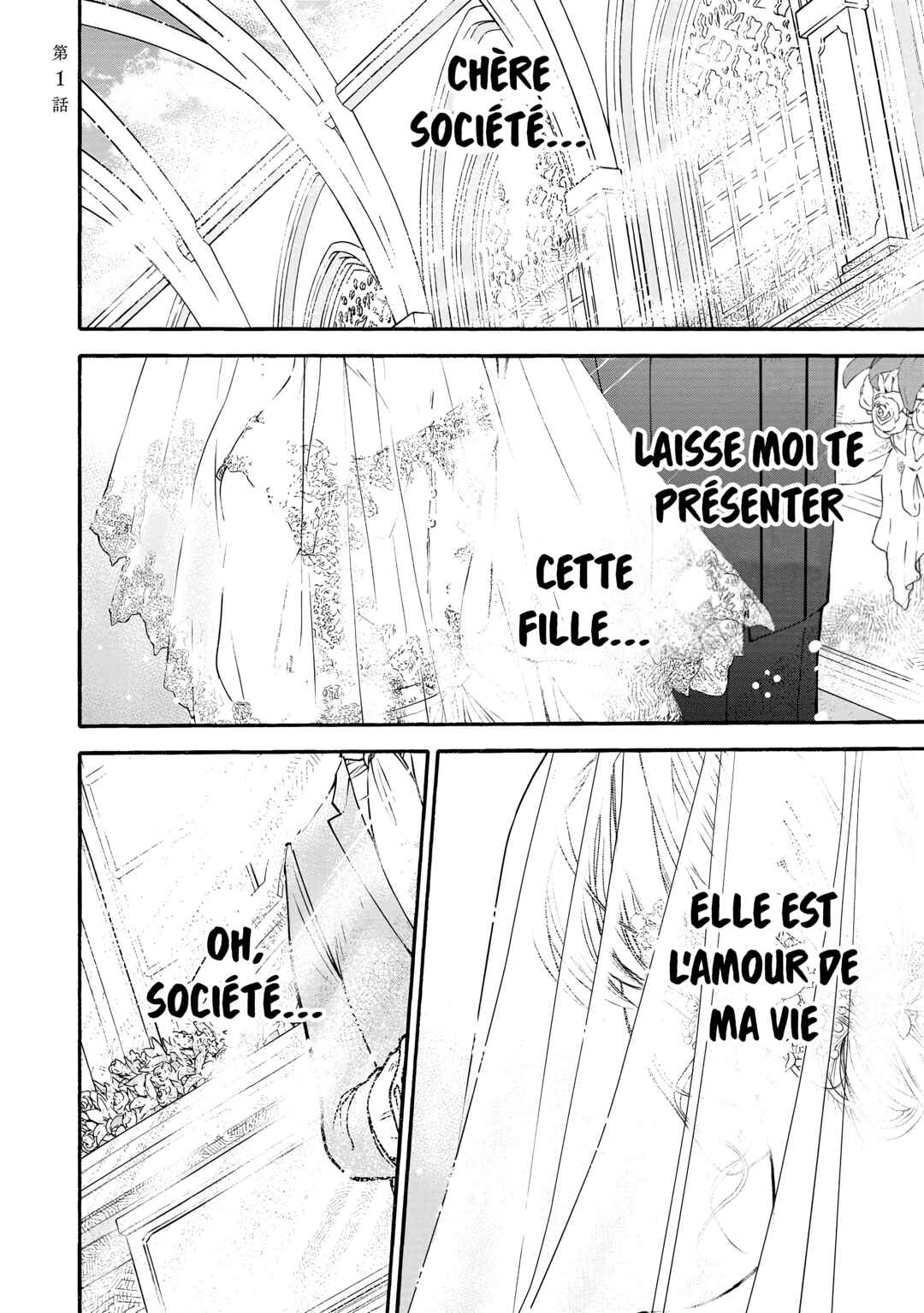 Chapter 1 - Page 3