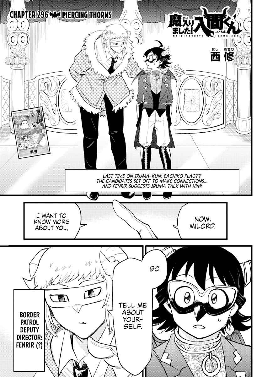 Chapter 296 - Page 1
