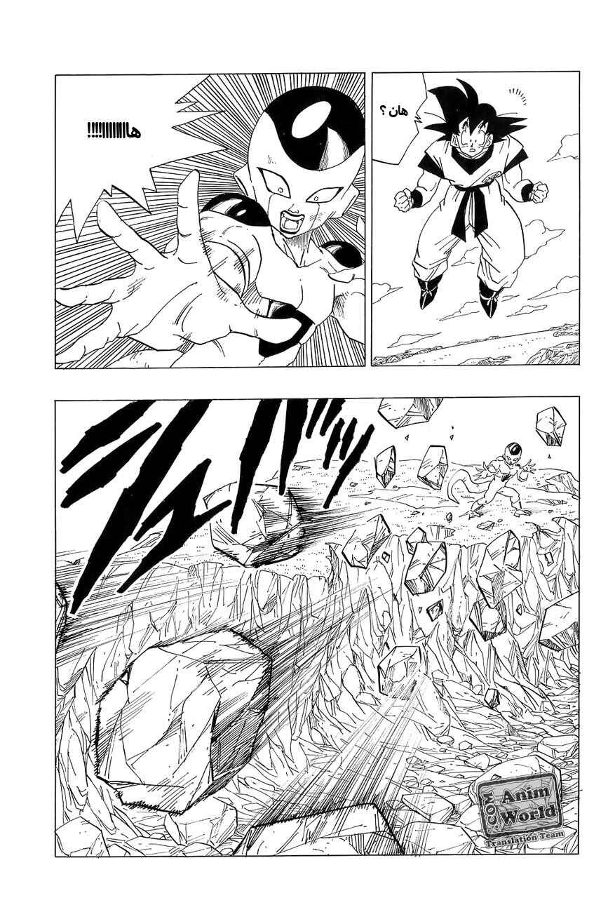 Chapter 310 - Page 5