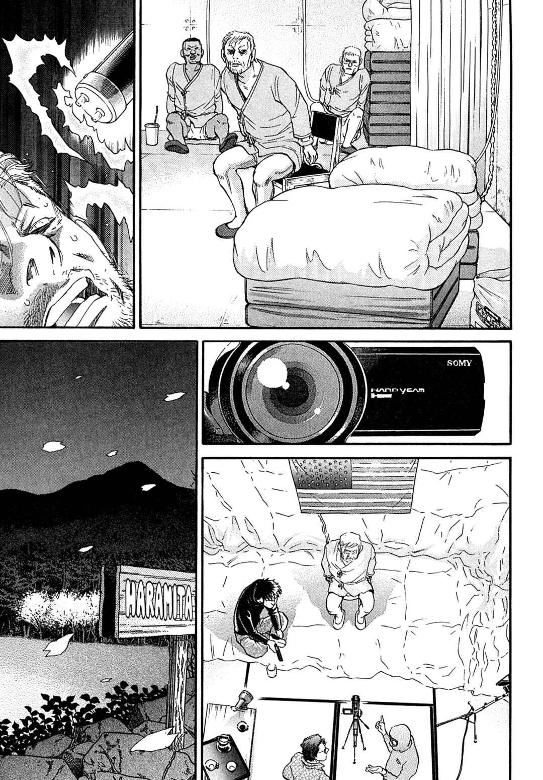 Chapter 94 - Page 17