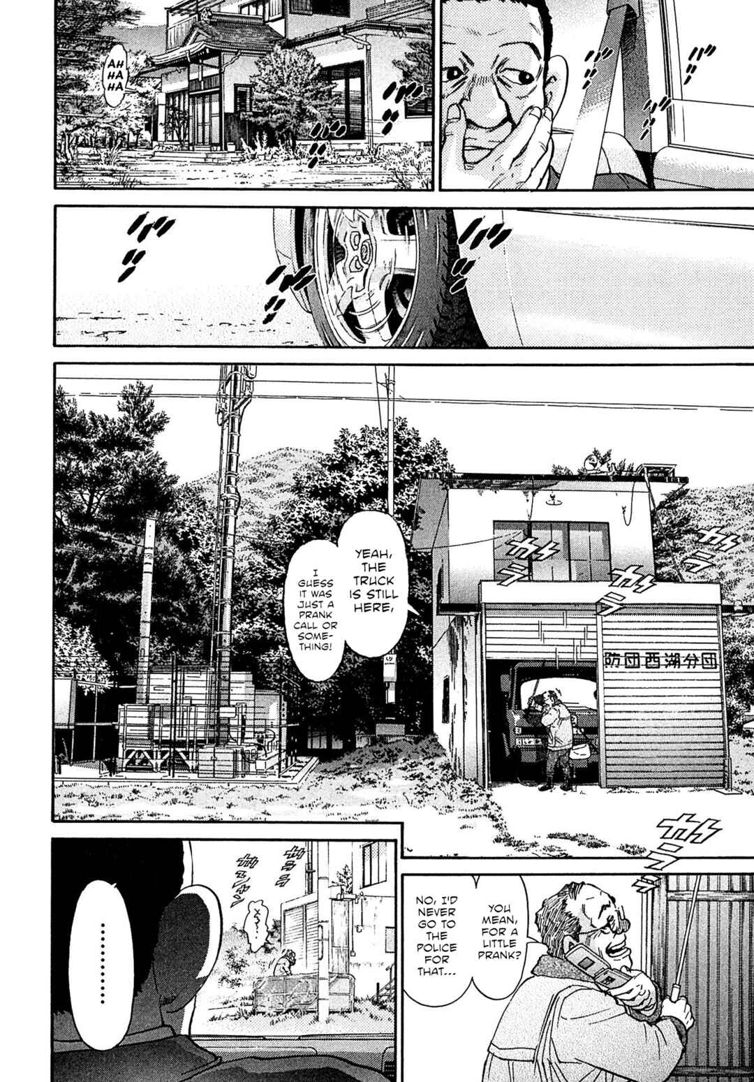 Chapter 94 - Page 2