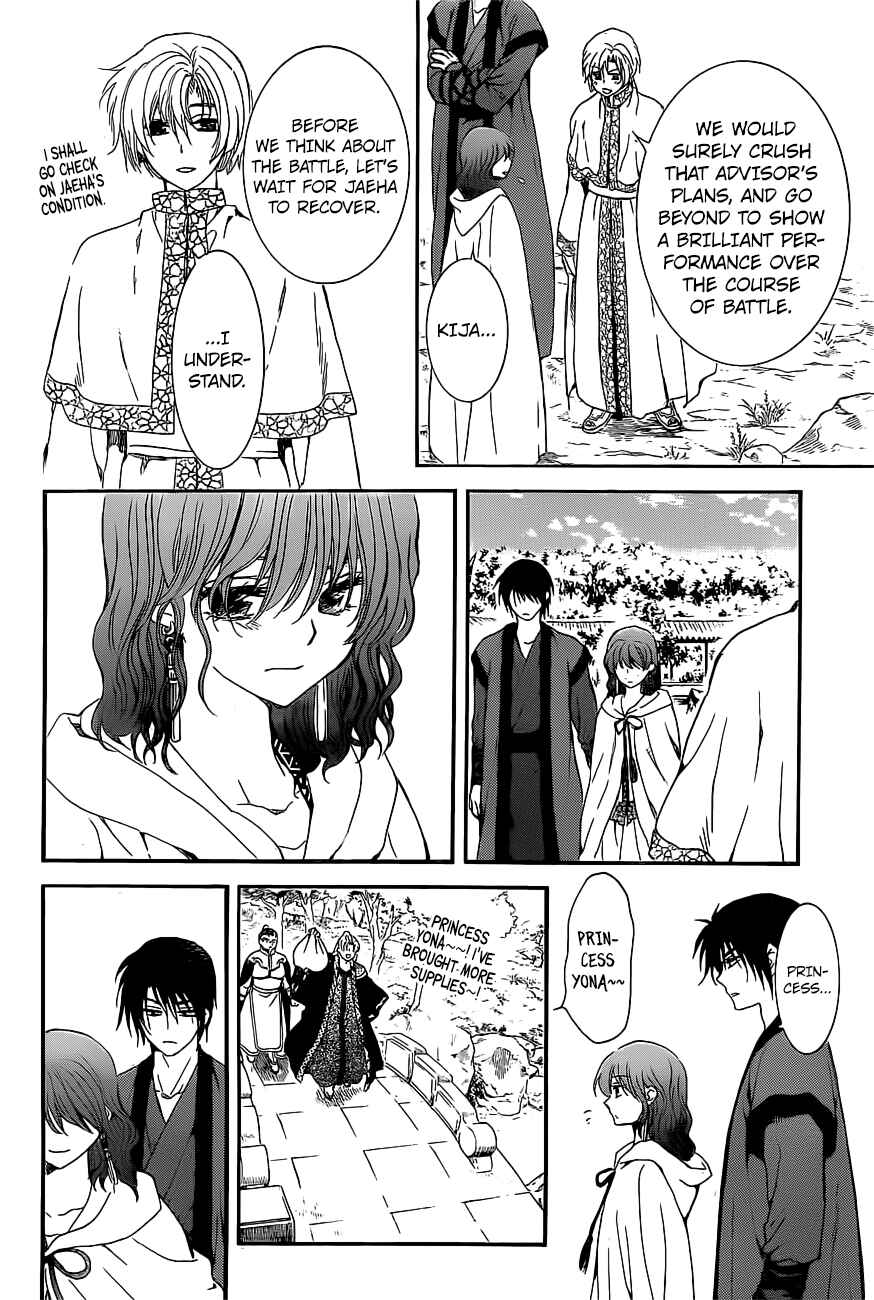 Chapter 163 - Page 12