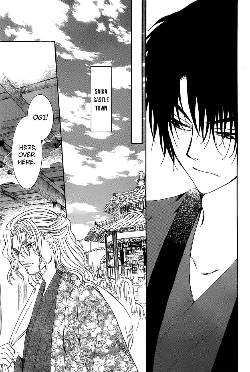 Chapter 163 - Page 13