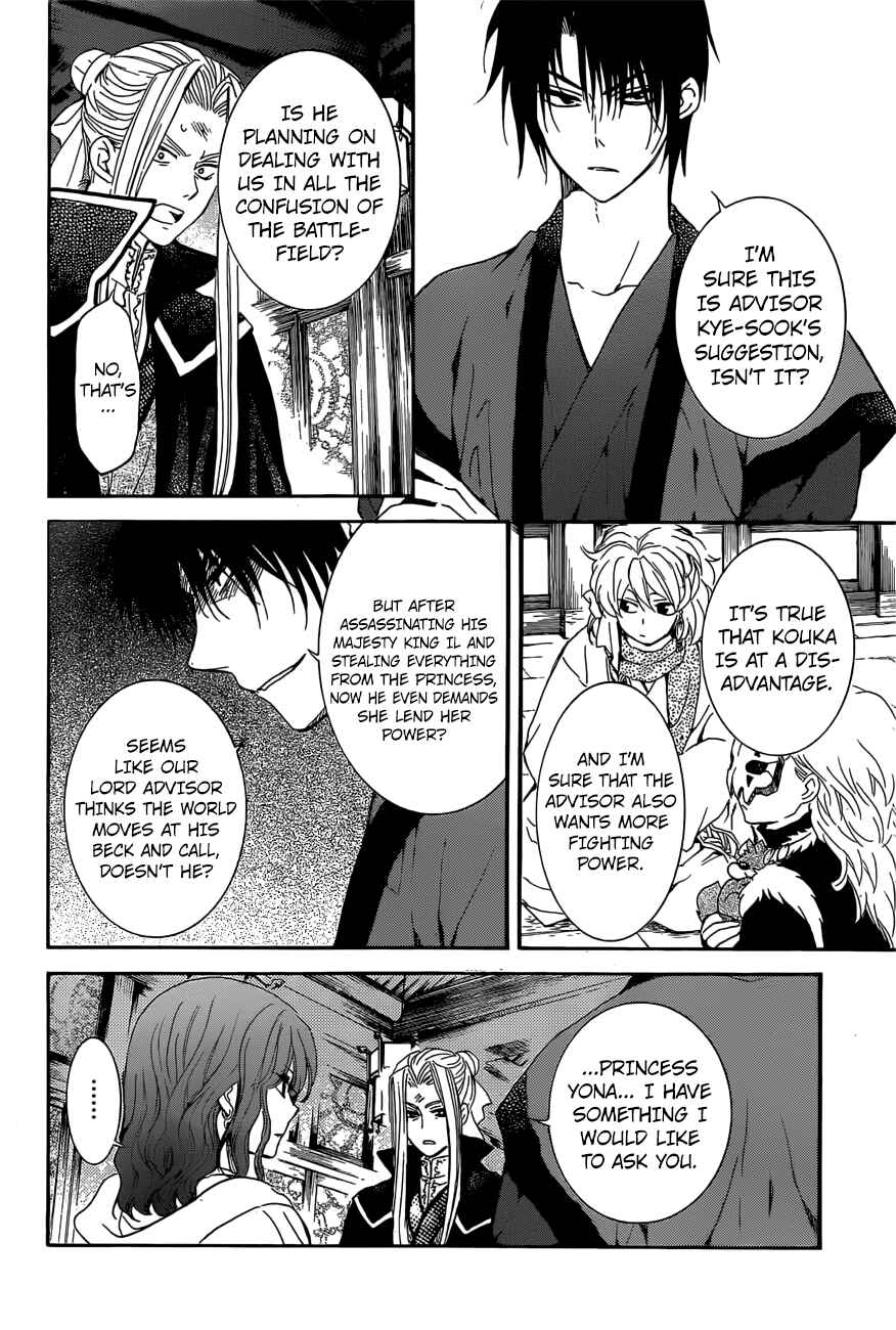Chapter 163 - Page 6
