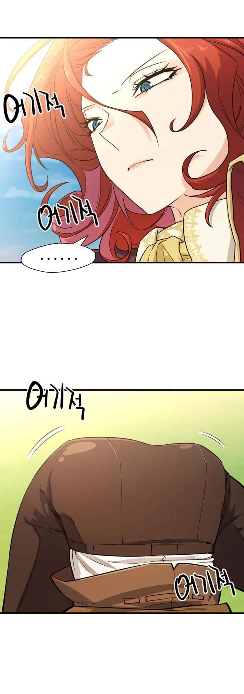 Chapter 111 - Page 13