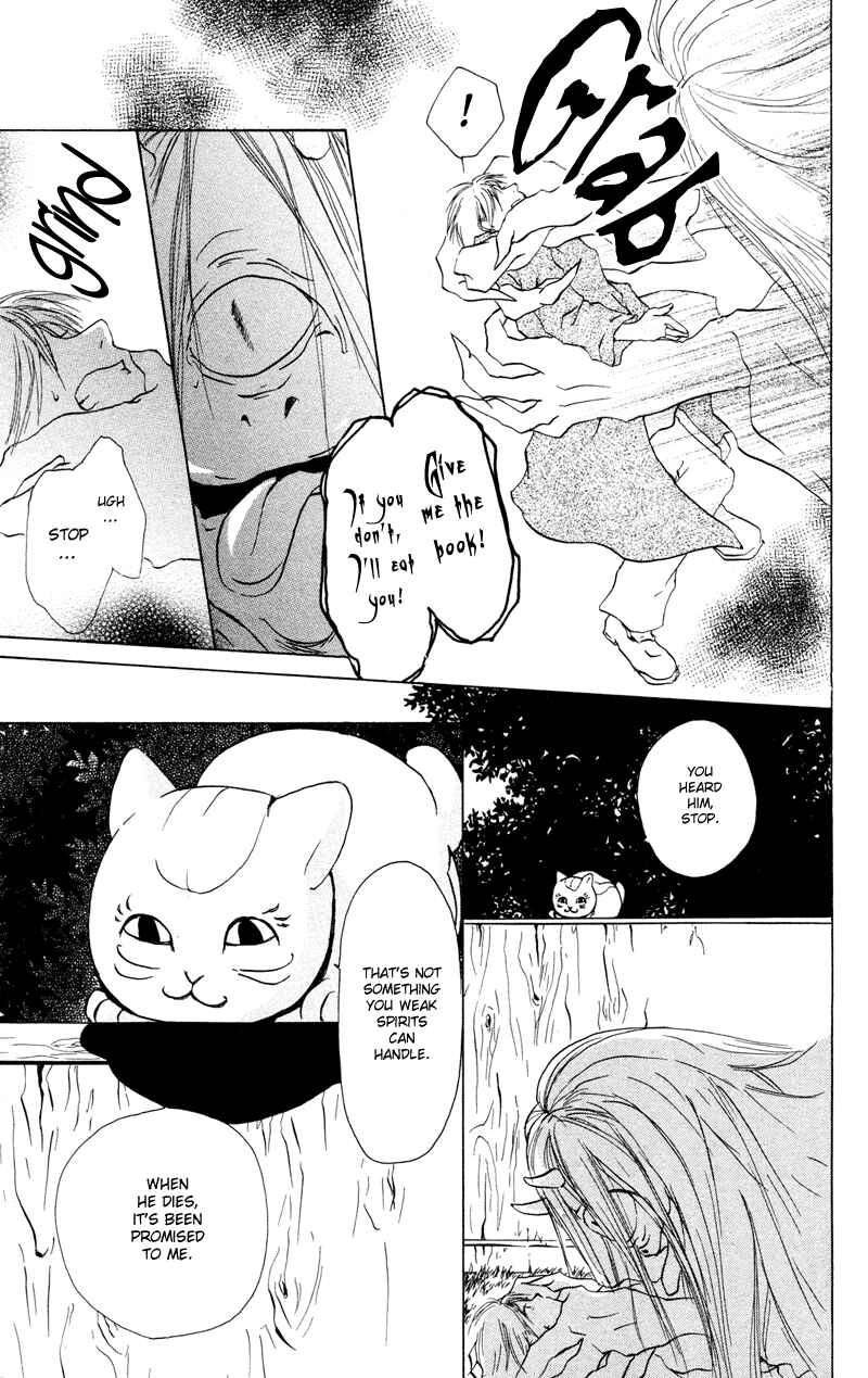 Chapter 2 - Page 6