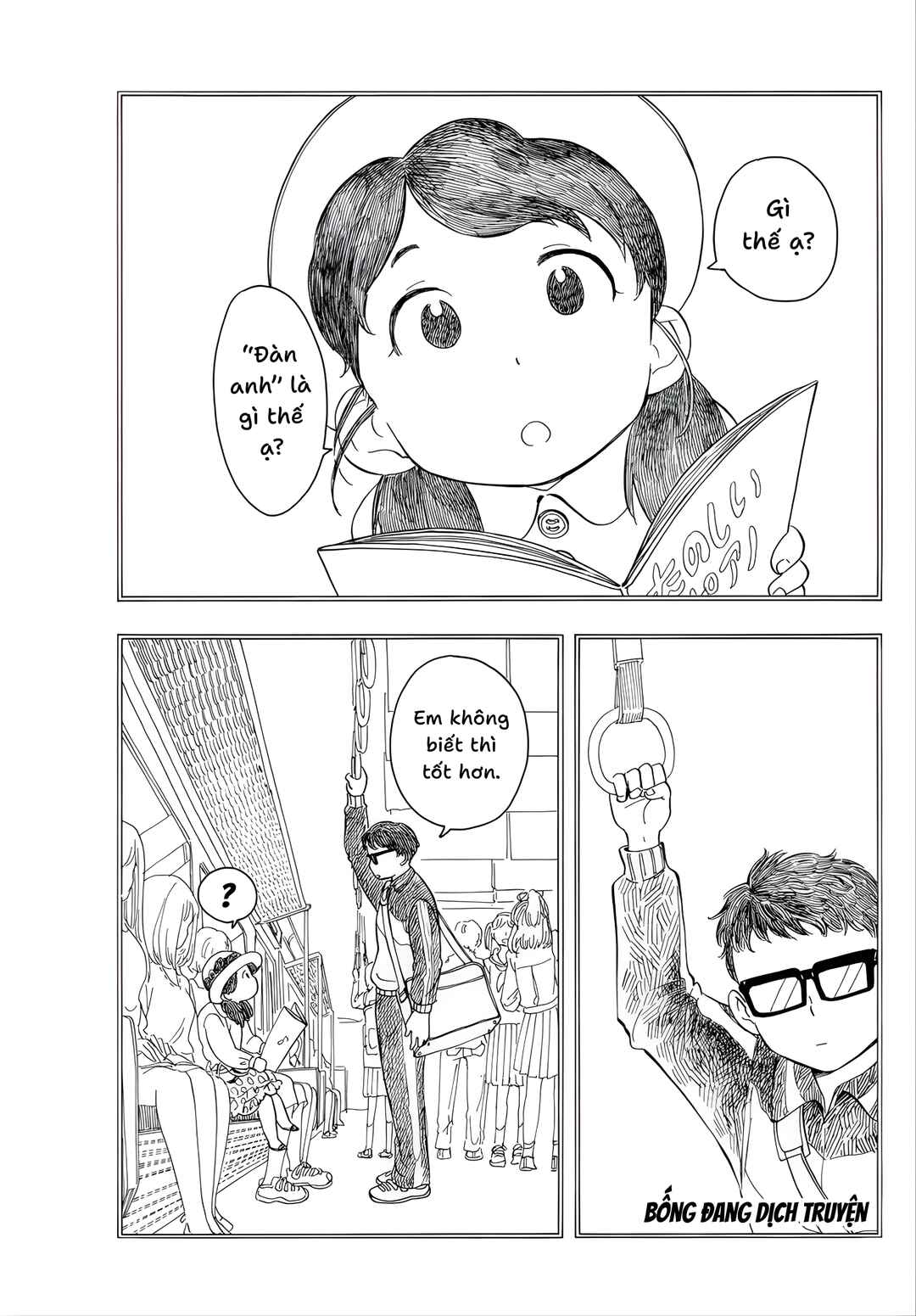 Chapter ? - Page 11