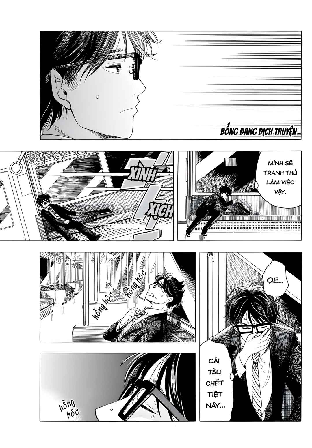 Chapter ? - Page 7