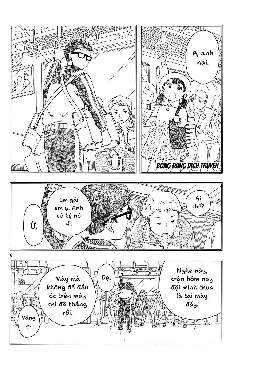 Chapter ? - Page 8